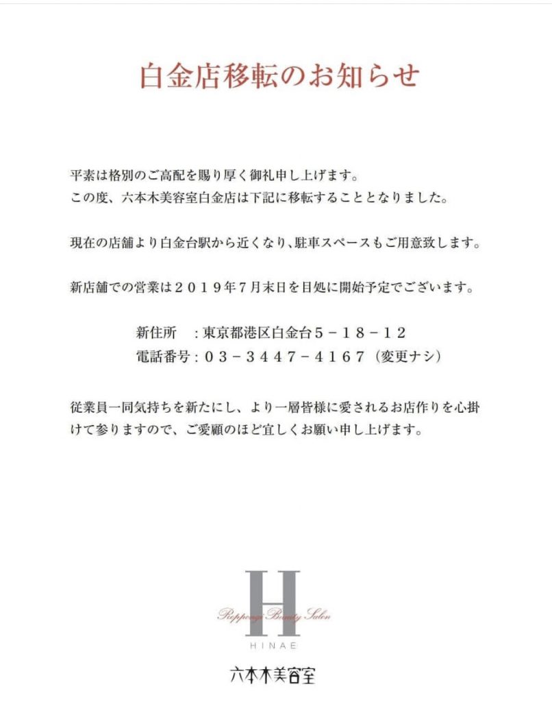 あ